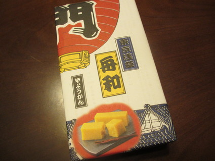ちょっとスキなオヤツ♪ 舟和「芋ようかん」_c0212604_7282125.jpg