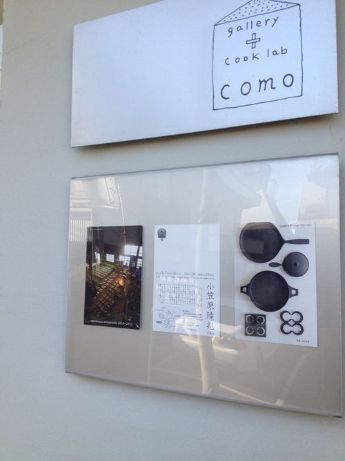 小笠原陸兆回顧展(3/7から3/9) _c0164708_14325693.jpg