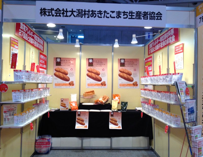 FOODEX JAPAN 2014と講演_d0138614_1155096.jpg