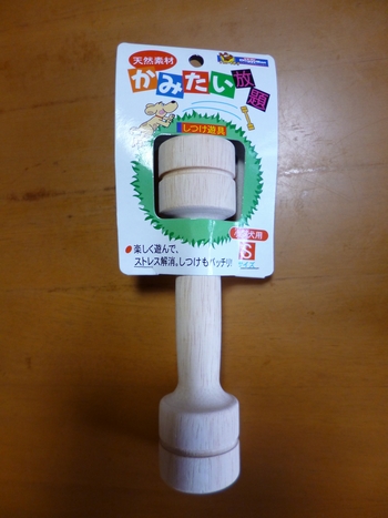 c0280416_032547.jpg