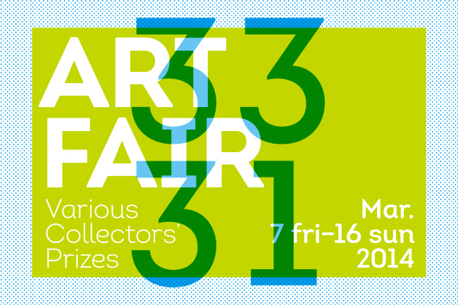 クロダミサトさん 展覧会「3331 Art Fair ‒Various Collectors\' Prizes‒」_b0187229_1465532.jpg