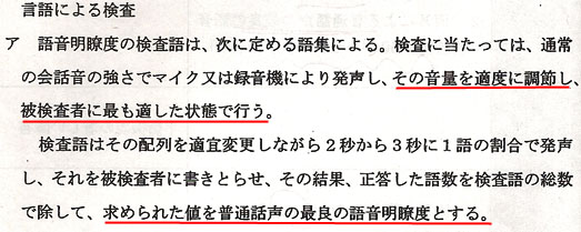 ◆ 佐村河内さん障害者手帳返納は間違い？_a0166639_21373725.jpg