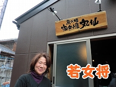 d0138650_2185942.jpg