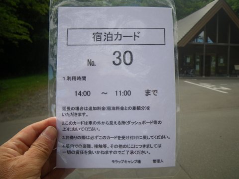 f0046250_11193768.jpg