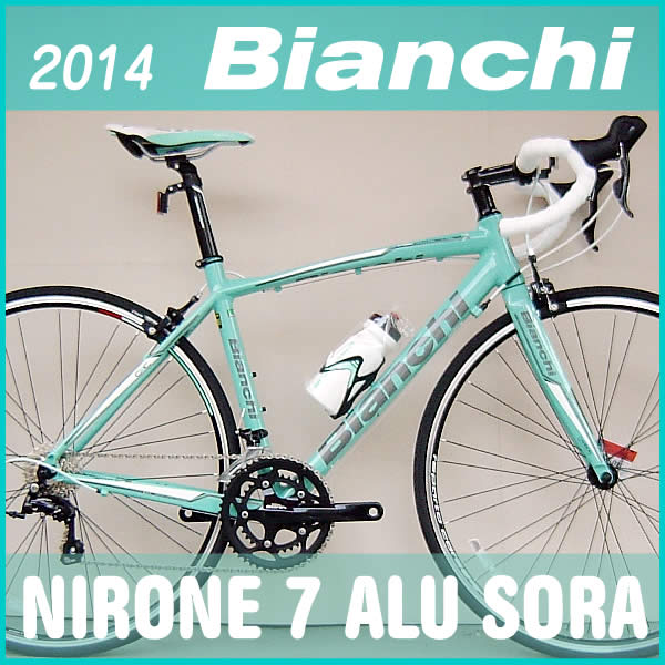 Bianchi VIA NIRONE _e0188759_16182177.jpg