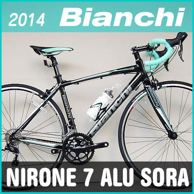 Bianchi VIA NIRONE _e0188759_16183380.jpg