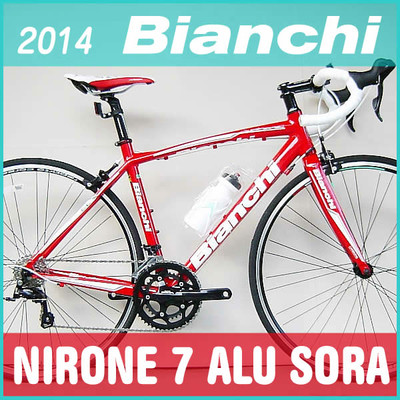 Bianchi VIA NIRONE _e0188759_1619227.jpg