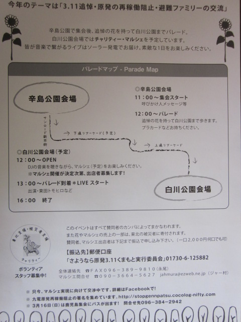 あさってになりました 告知_e0181260_19471011.jpg