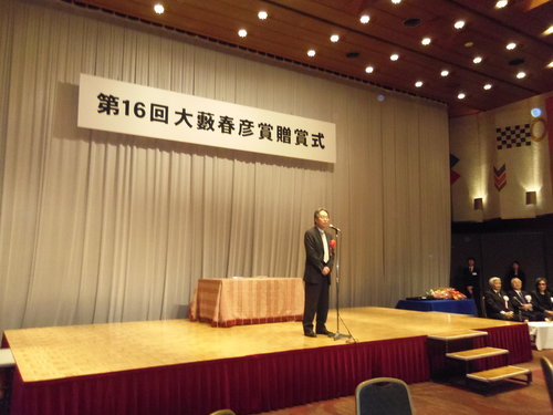 今夕は、第16回大藪春彦賞の贈呈式・祝賀会へ・・・。_c0198869_2214383.jpg