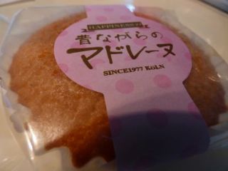 2014年3月7日 たぶんむちうち?。。_b0098584_21424023.jpg