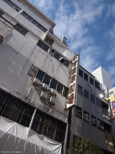 e0211786_2334675.jpg