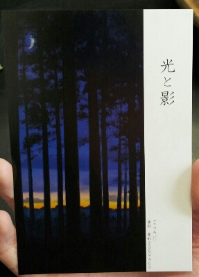 4月、プチ個展やりますヨ!_b0244593_12101517.jpg