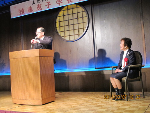 遠藤恵子学長を送る会 2 米沢より愛をこめて 遠藤恵子学長を送る会 2 米沢より愛をこめて