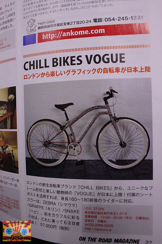 『ON THE ROAD MAGAZINE#38』が入荷いたしました!_e0126901_21035085.jpg