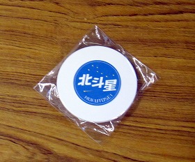 b0131311_16395577.jpg