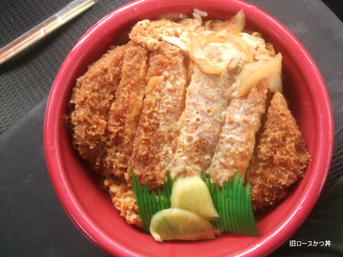 【リニューアル】ほっともっと 新・ロースかつ丼 ￥430【実食】_d0188613_2044248.jpg