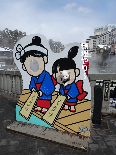 犬連れ小旅行　前半_a0024829_161644.jpg