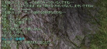 f0101947_16272322.jpg