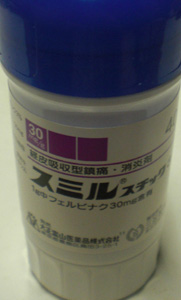 a0053063_22483857.jpg