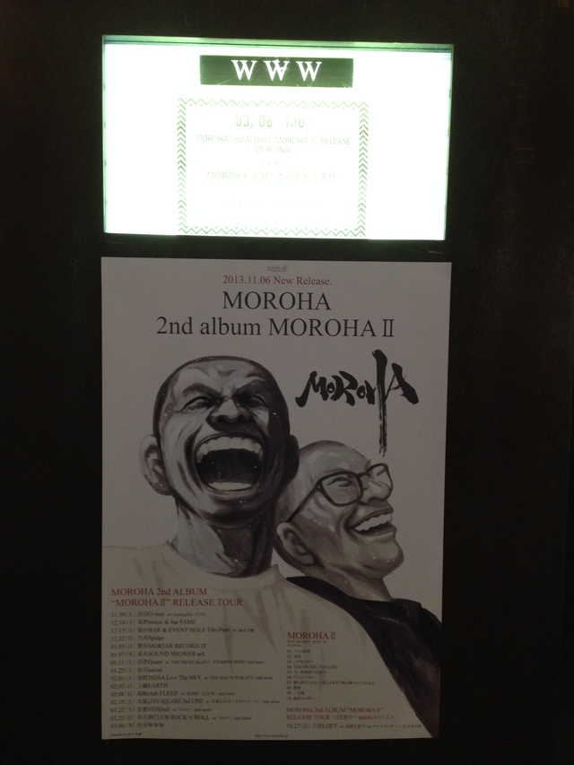 MOROHAという生き方。_d0162966_25734.jpg