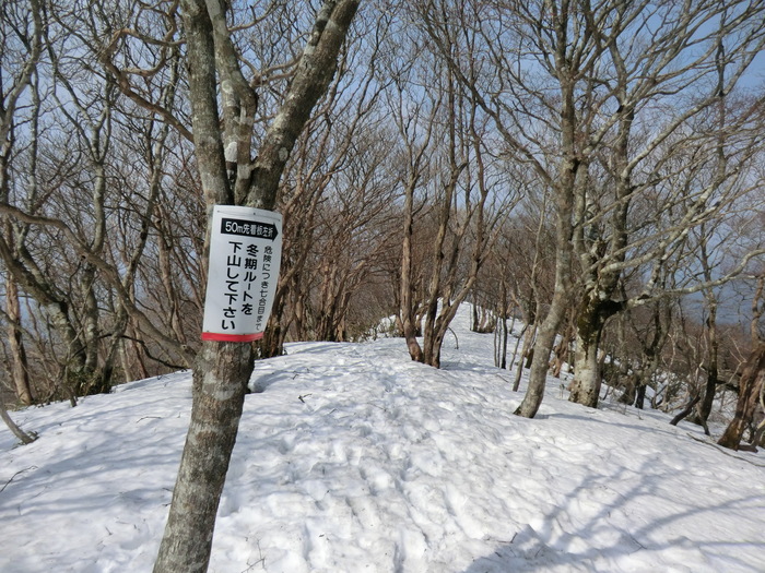 No335 　残雪の滋賀・綿向山_b0185573_10375978.jpg