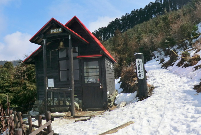 No335 　残雪の滋賀・綿向山_b0185573_8431335.jpg