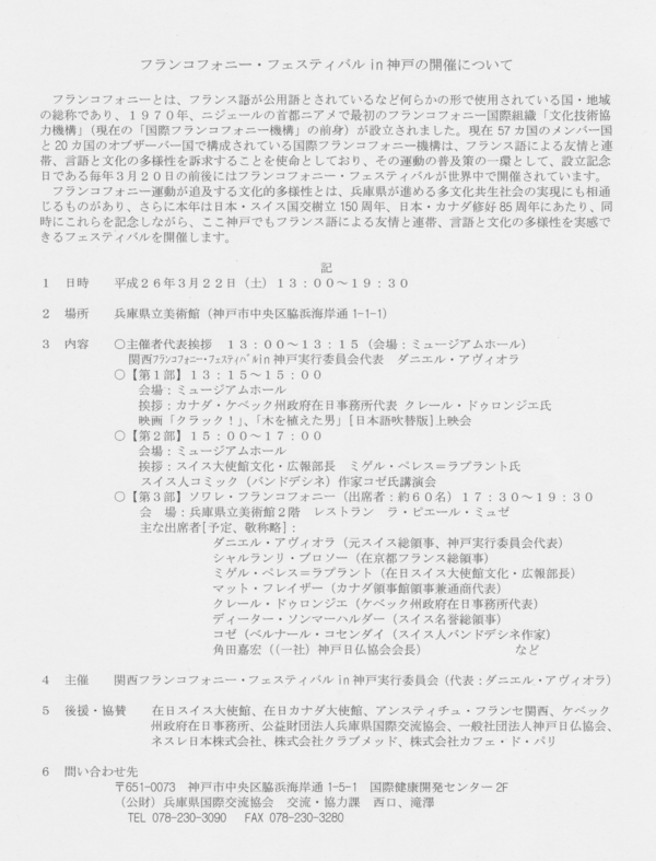 f0222687_5345542.png