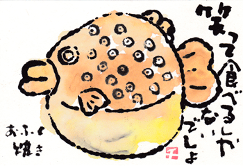 a0030594_23461993.gif
