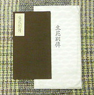 a0214206_21132530.jpg