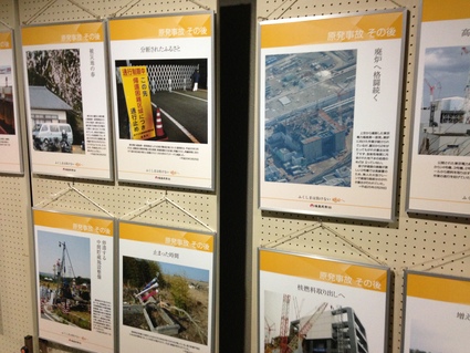 「 原発のない福島を!県民大集会 」_f0259324_1057159.jpg