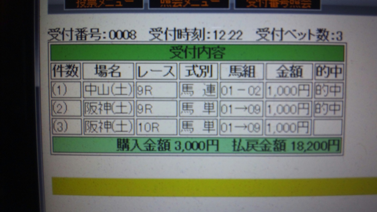 f0253236_22553414.jpg