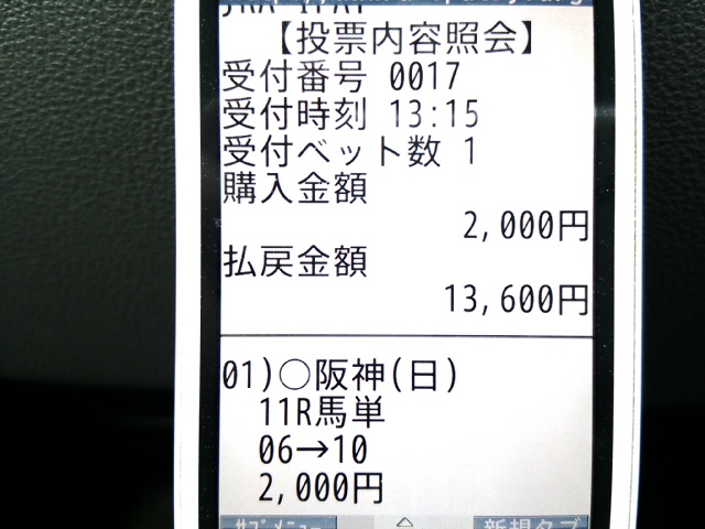 f0253236_22553445.jpg