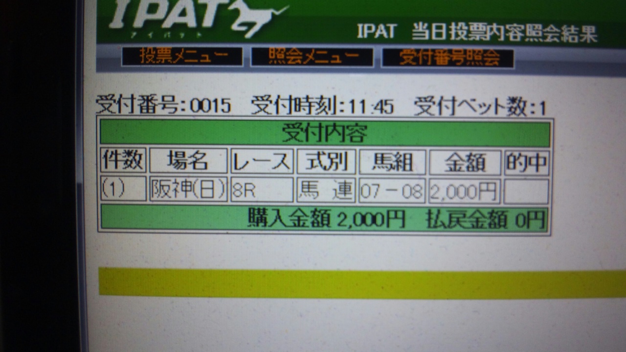 f0253236_22553499.jpg