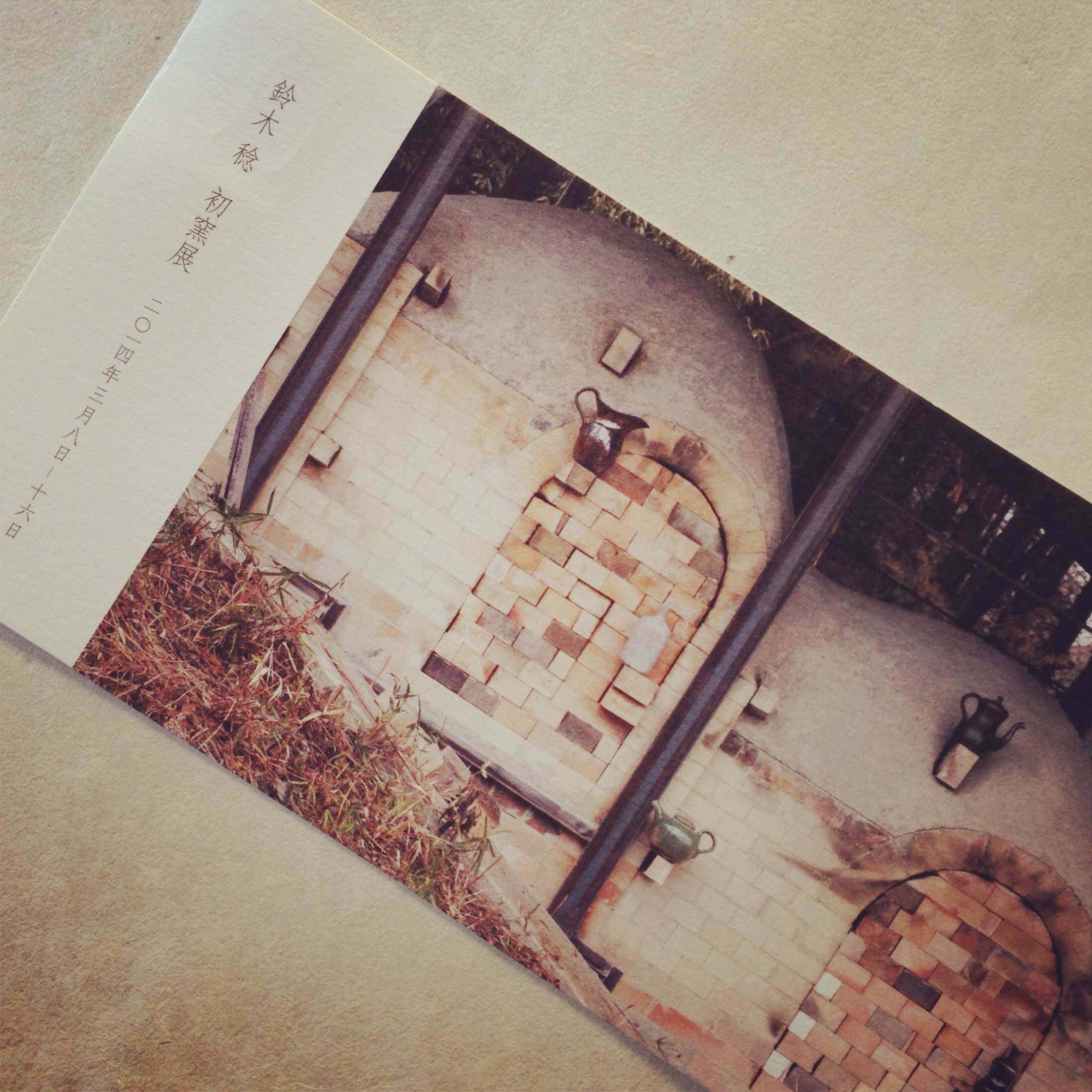 嬉しい知らせ_d0210537_11223254.jpg