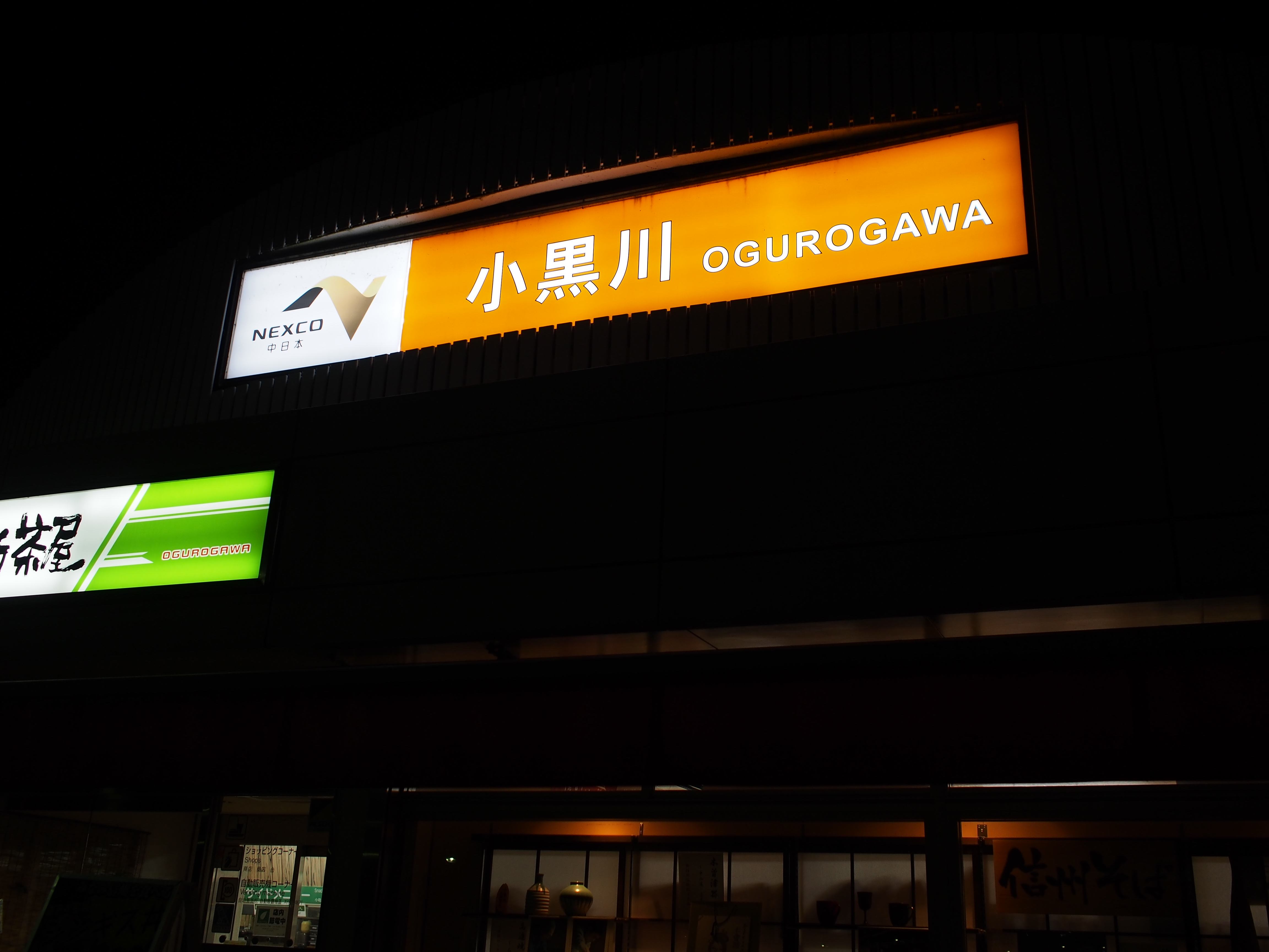 実はまさかの、エコーバレースキー場へ、、、_d0245240_22112934.jpg