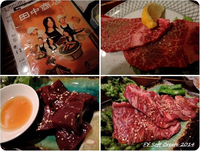 ◆ 田中商店へ (2014年3月)_d0316868_18514677.jpg