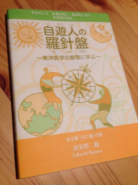 c0067272_2354067.jpg