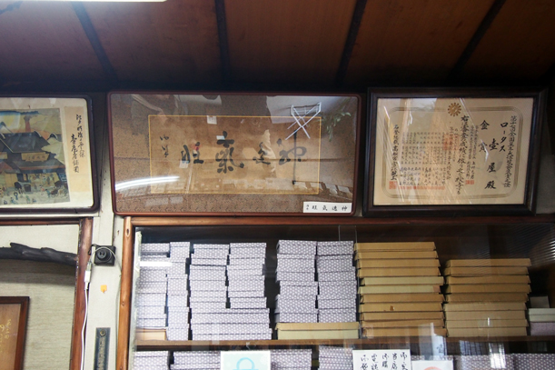 本郷三丁目 壺屋総本店 ちーさんぽ 本郷三丁目 壺屋総本店 ちーさんぽ