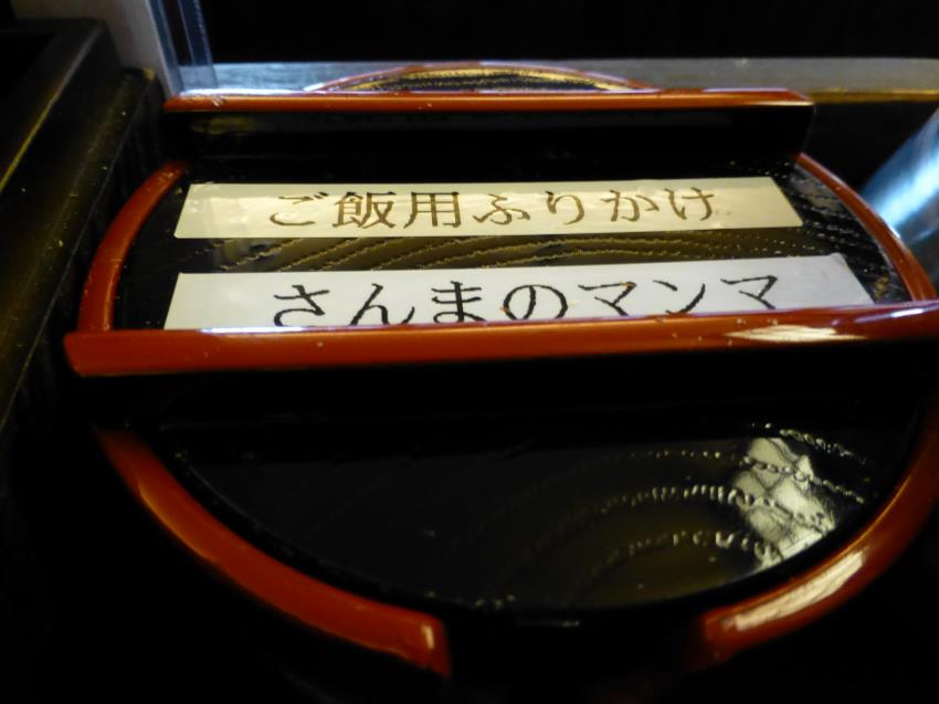 c0118393_12152285.jpg