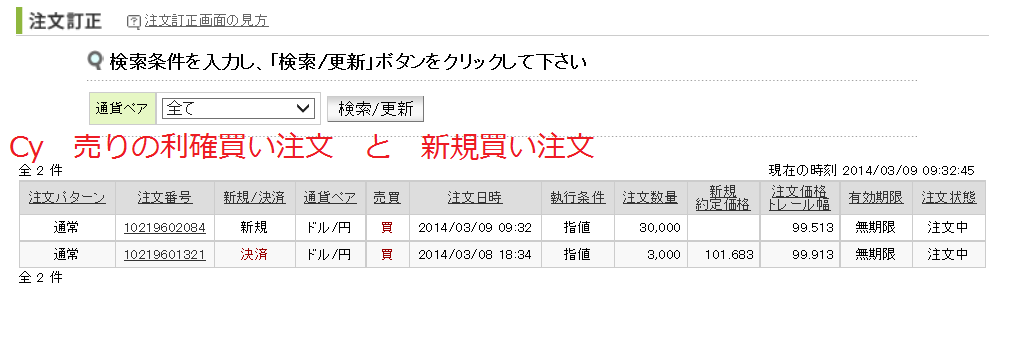 c0241996_9443911.png