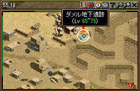 「RED STONE」 MQ-1-10-1 【秘密】『RED STONEハンター』_c0081097_0324151.png