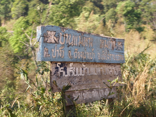 タイキャンプ 活動報告 その2_a0080406_1544814.jpg