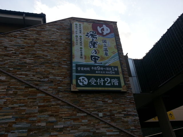 3/9 多摩川ウォーキング_b0042308_03588.jpg