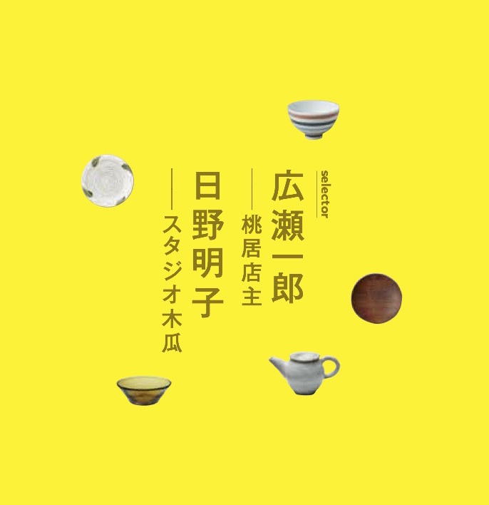美しいうつわ (ずっと使いたいいい道具) _c0164708_1631282.jpg