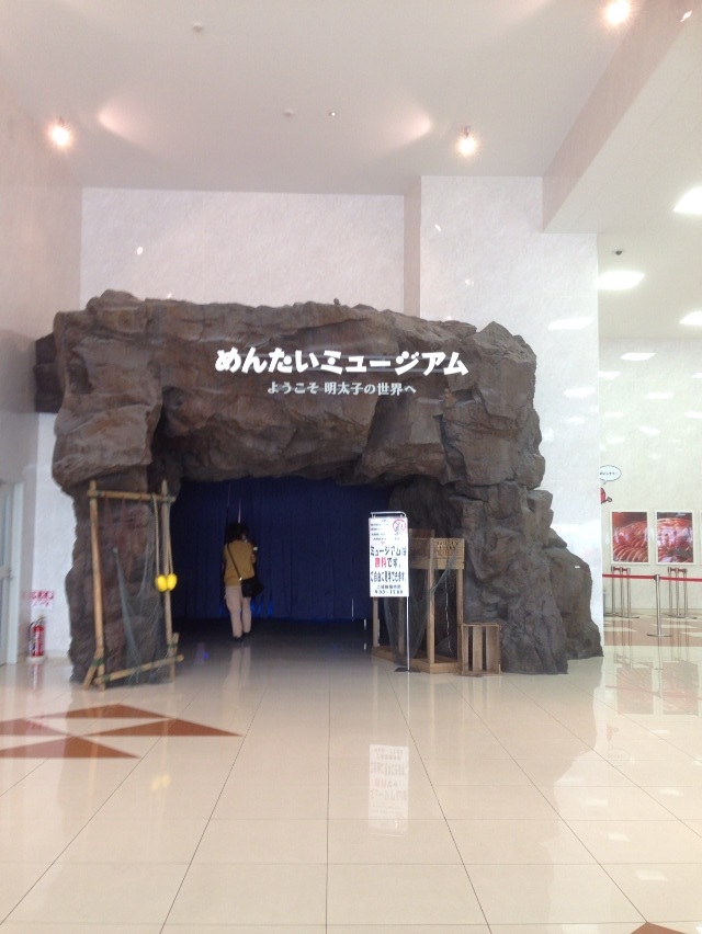フィンランドその⑤ めんたいパーク?_b0207724_291957.jpg
