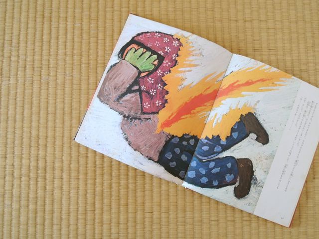 絵本『猫は生きている』 : 丘の上から通信