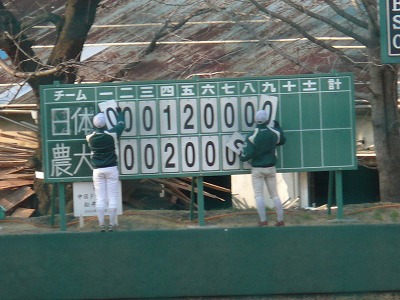 日体大対東農大 3月9日 オープン戦 後半_b0166128_21245958.jpg
