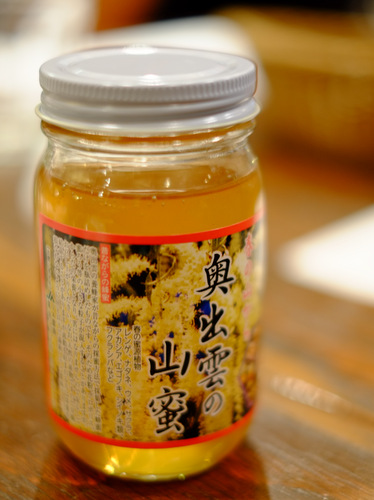 「神楽坂 AGARIS(アガリス)神楽坂 中国地方のワインと食材の会 in東京」_a0000029_13465804.jpg