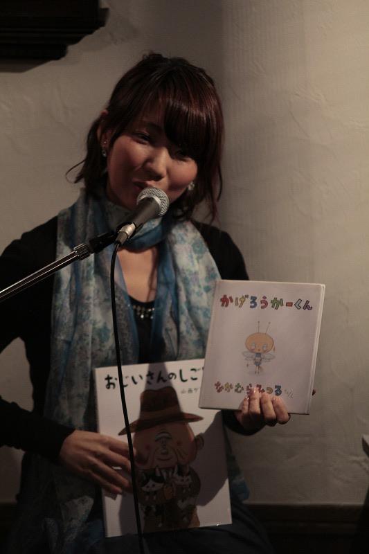 山本灯織さんによる朗読(つわもの達の夜)レポ_e0120837_20374032.jpg
