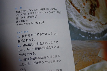 a0243143_19413511.jpg